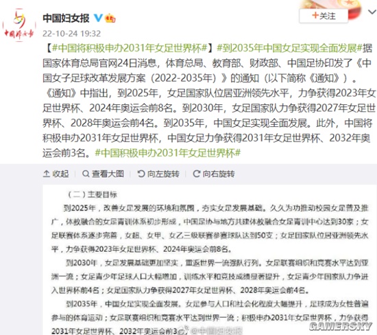 奥运六朝元老王义夫：女儿清华毕业妻子星空体育- 星空体育官方网站- APP下载世界杯指定平台是教练两个徒弟成夫妻