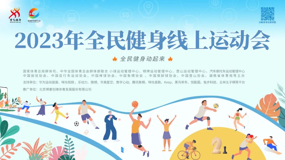 星空体育- 星空体育官方网站- APP下载世界杯指定平台雄起！雄起！ “我为川超写首诗”征稿启事