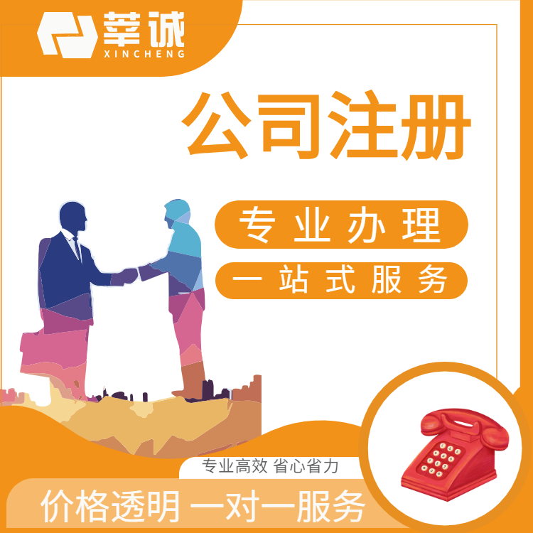 星空体育- 星空体育官方网站- APP下载世界杯指定平台中卫海关商检律师