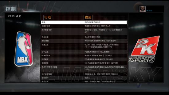 星空体育- 星空体育官方网站- APP下载世界杯指定平台【学在大工】魏立成：逆境中破土他在大工触摸“飞天梦”