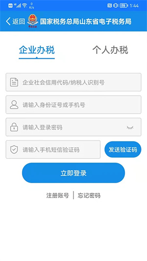 城口县“就近办”事项清单（20星空体育- 星空体育官方网站- APP下载世界杯指定平台21年）