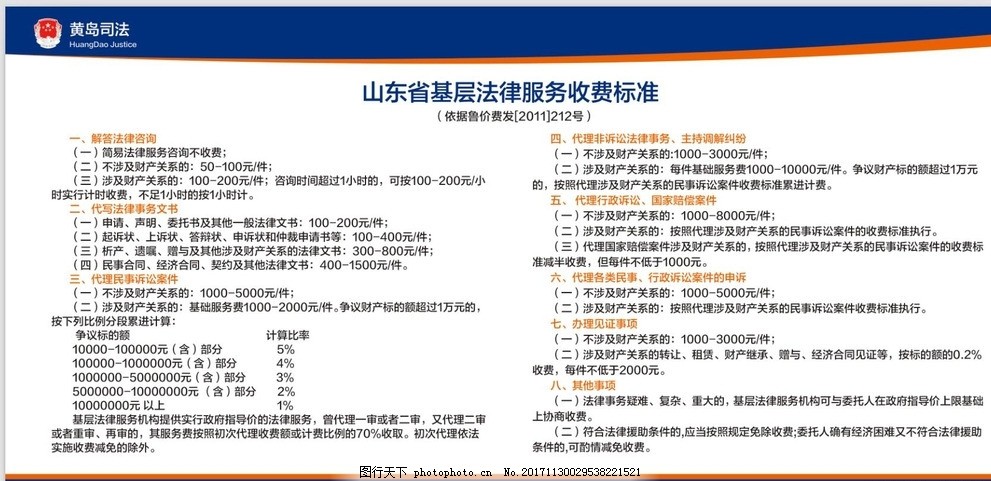 优谦煜企（上海）信息科技有限公司成立注册资本星空体育- 星空体育官方网站- APP下载世界杯指定平台600万人民币