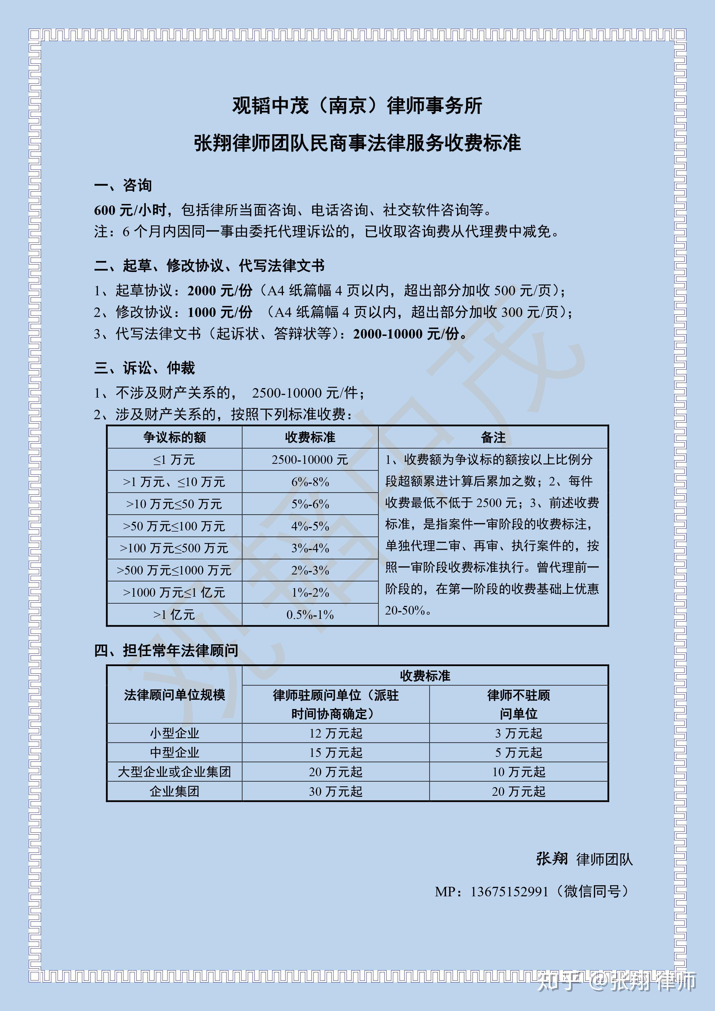 星空体育- 星空体育官方网站- APP下载世界杯指定平台院士合作公司哪个服务商好