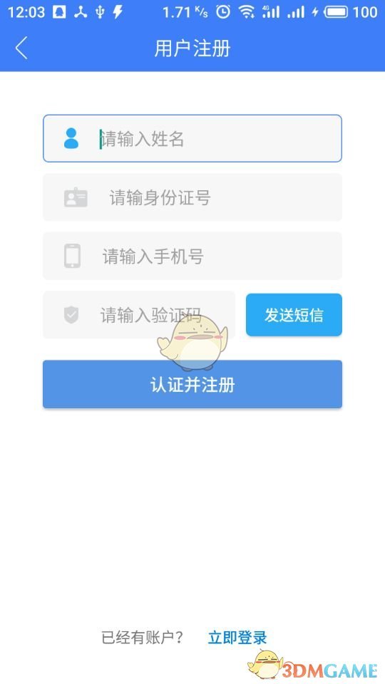 赣星空体育- 星空体育官方网站- APP下载世界杯指定平台州公司治理律师