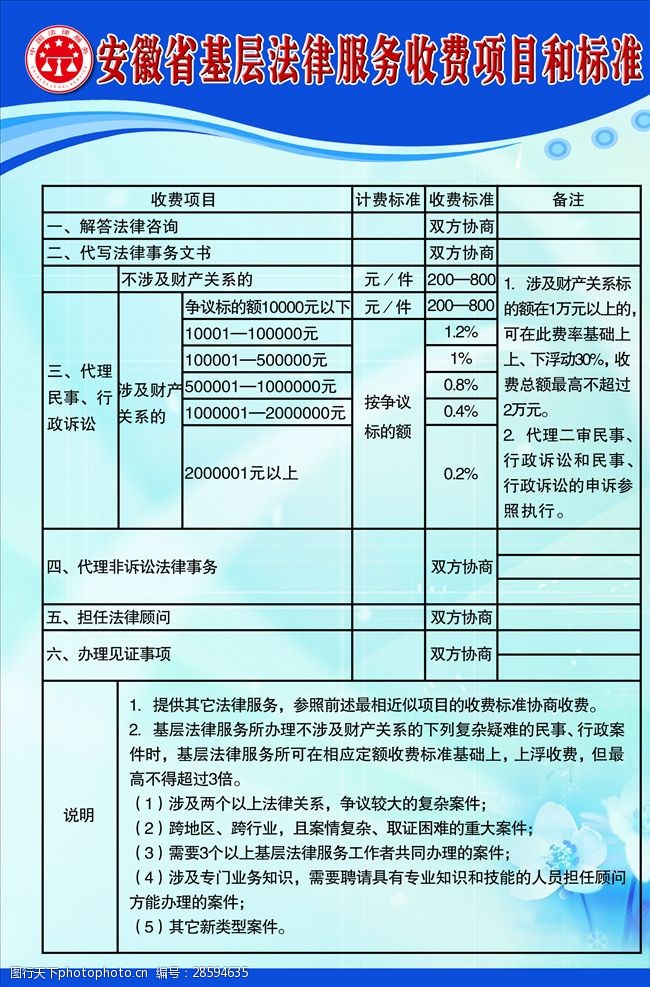 星空体育- 星空体育官方网站- APP下载世界杯指定平台2026年五大高口碑品牌咨询公司排行对比：真实落地经验参考