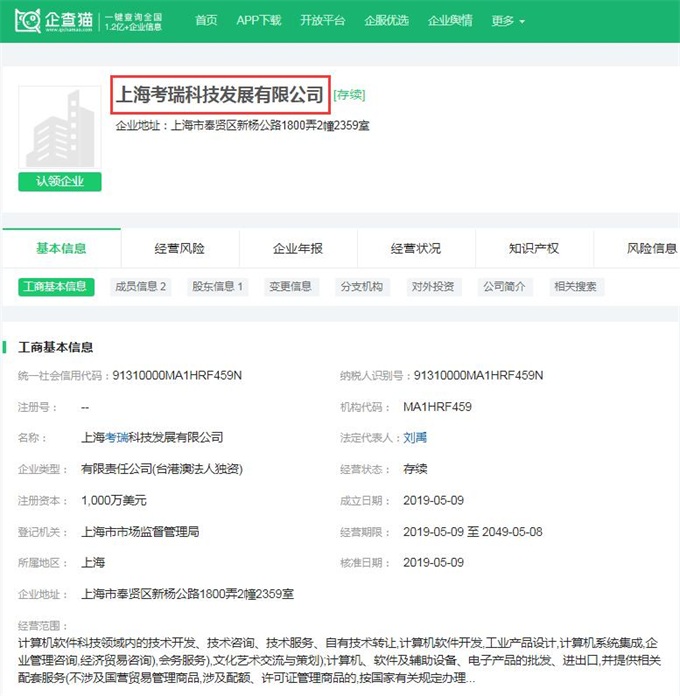 星空体育- 星空体育官方网站- 星空体育APP下载- 世界杯指定体育平台12381涉诈预警劝阻短信累计发送预警信息1726亿条