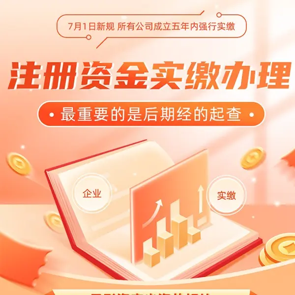 实星空体育- 星空体育官方网站- 星空体育APP下载- 世界杯指定体育平台名注册提速 失信有迹可查
