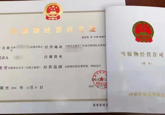 上海宝山区中小微企业怎么找代理星空体育- 星空体育官方网站- 星空体育APP下载- 世界杯指定体育平台记账公司(指南+推荐)