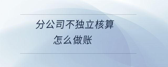 星空体育- 星空体育官方网站- 星空体育APP下载- 世界杯指定体育平台2026上海公司注销麻烦吗?最新流程拆解:从税务清算到银行销户全攻略