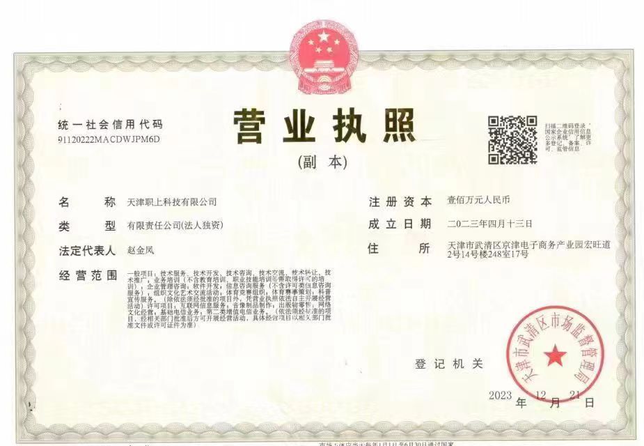 沈阳专升本培训 机构选择有星空体育- 星空体育官方网站- APP下载世界杯指定平台哪些参考维度