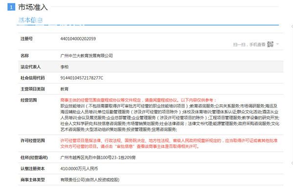 星空体育- 星空体育官方网站- 星空体育APP下载- 世界杯指定体育平台美国各大医保公司或推15年来最大保费涨价 消费者雪上加霜!
