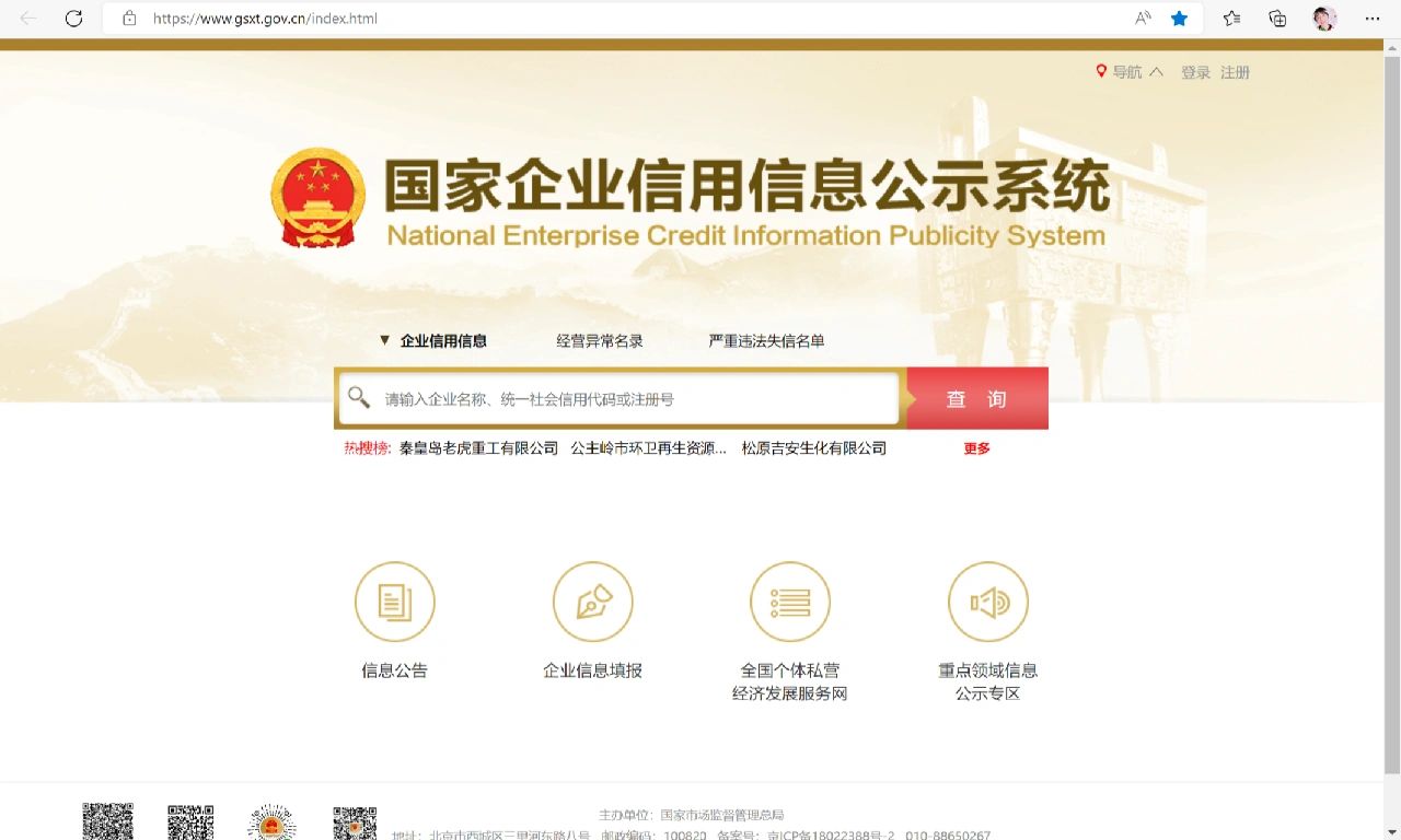 铂爵旅拍再成“老赖”：累计被执行超219亿元线下门店全部关停消费者退款遥遥无期星空体育- 星空体育官方网站- APP下载世界杯指定平台