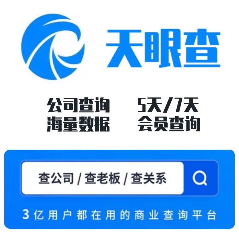 星空体育- 星空体育官方网站- APP下载世界杯指定平台永安期货新注册《云原生应用管理平台V10》项目的软件著作权