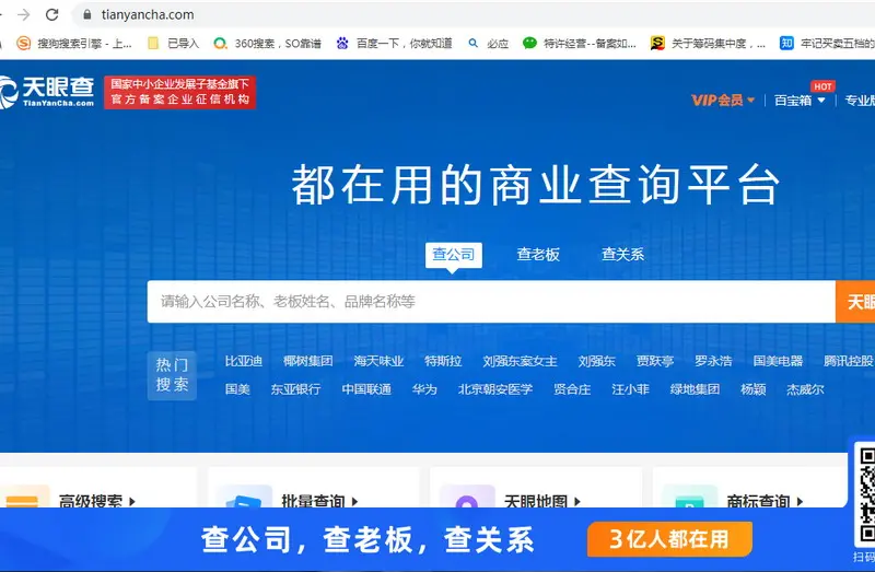 21车冻货跨省偏航被查扣河南省政府提级调查星空体育- 星空体育官方网站- APP下载世界杯指定平台