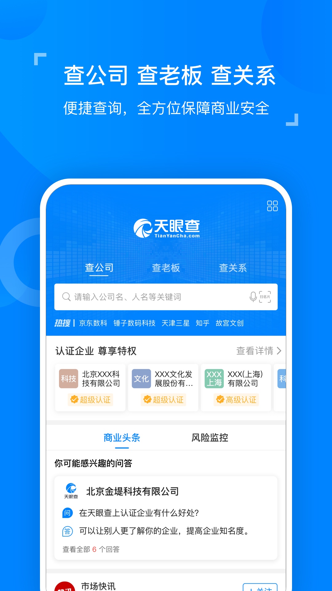 博泰车联押注AI并购：智能座舱公司的估值星空体育- 星空体育官方网站- APP下载世界杯指定平台锚正在往芯片和Token迁移