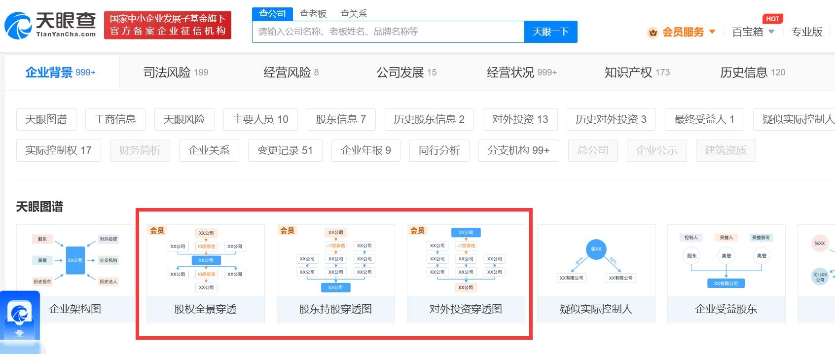 紧急提醒：2025年度经营主体年报即将截止请尽快报送！星空体育- 星空体育官方网站- APP下载世界杯指定平台