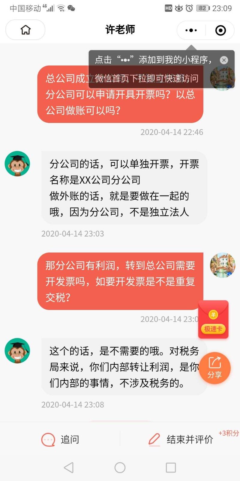 星空体育- 星空体育官方网站- APP下载世界杯指定平台企业信用信息系统