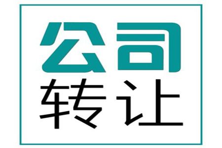 企业信用信息公星空体育- 星空体育官方网站- APP下载世界杯指定平台示系统入口