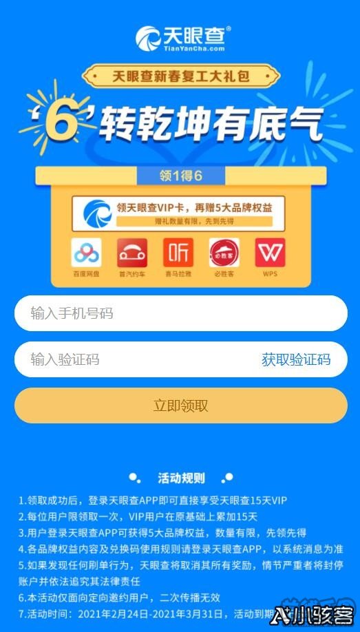 星空体育- 星空体育官方网站- APP下载世界杯指定平台一站式企业服务互联网平台