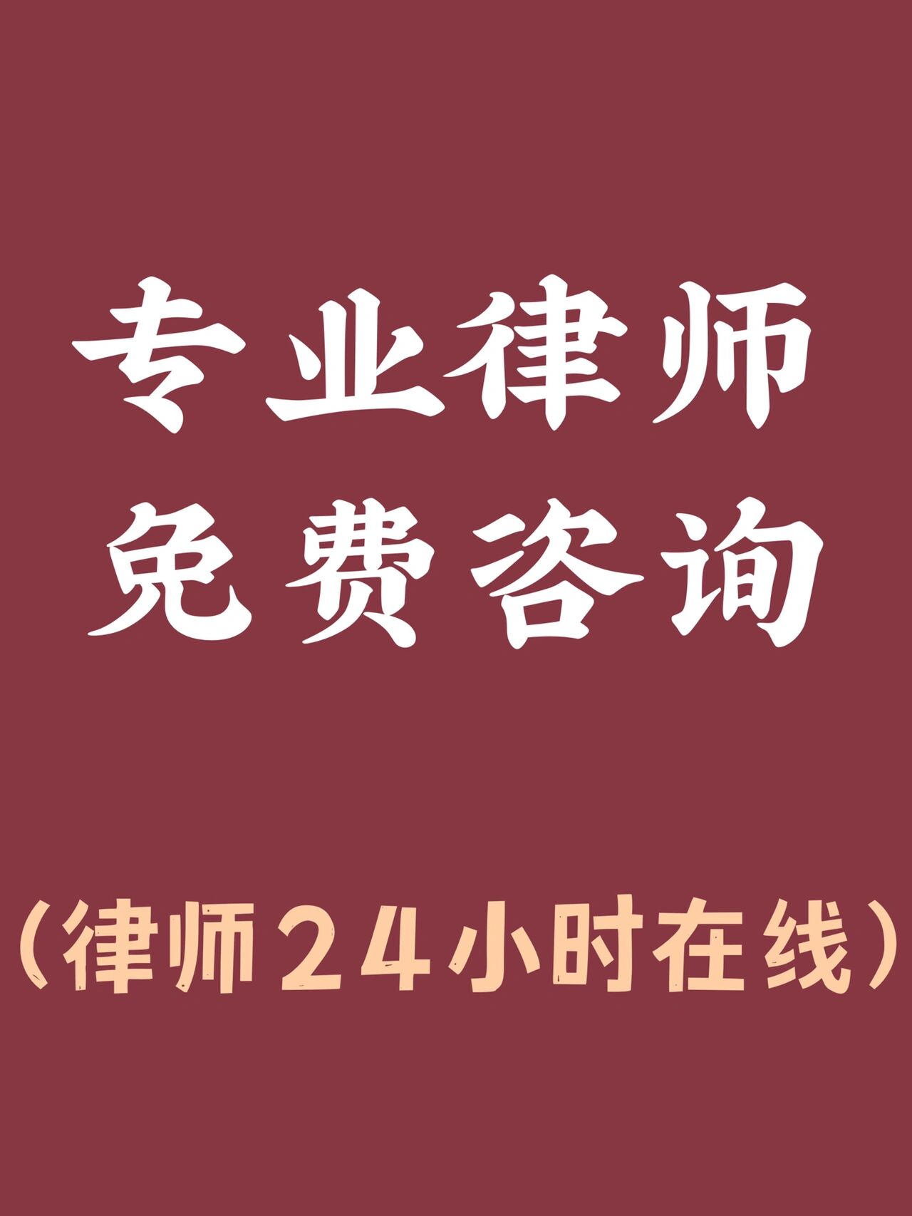 星空体育- 星空体育官方网站- 星空体育APP下载- 世界杯指定体育平台山东临沂李全利律师律师文集-李全利律师华律网